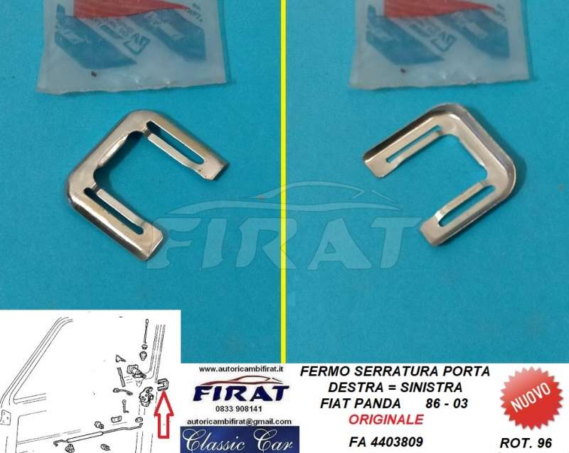 FERMO SERRATURA PORTA FIAT PANDA 86-03 (4403809)